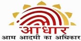 Aadhar Card HP - Official Website